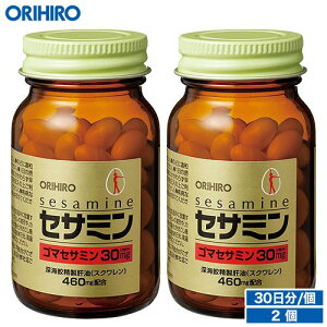 1������1,590�~ �I���q�� �Z�T�~�� �\�t�g�J�v�Z�� 60�� 30���� 2�� orihiro �T�v�� �T�v�������g �Z�T�~�� �S�}