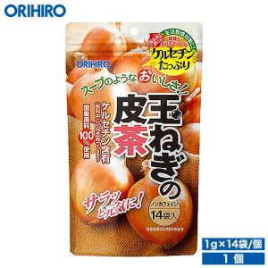 Iq ʂ˂̔璃 1g×14 orihiro / _CGbg _CGbgeB[ eB[ Nff ăoe PZ` ʔK ʂ˂ ʂ˂璃