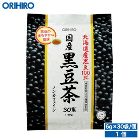 オリヒロ 国産黒豆茶100% 6g×30袋 orihiro 茶 お茶 北海道産 黒豆 黒豆茶 ハラル認証