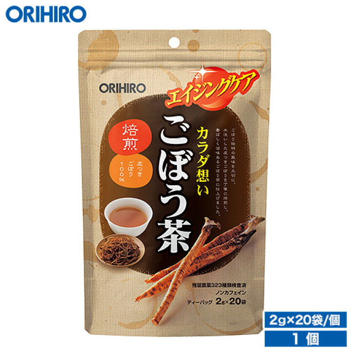 楽天市場 オリヒロ ごぼう茶 2g 袋 Orihiro ダイエット ダイエットティー ティー 健康診断 夏バテ ごぼう茶 ゴボウ 牛蒡 オリヒロ健康食品ショップ
