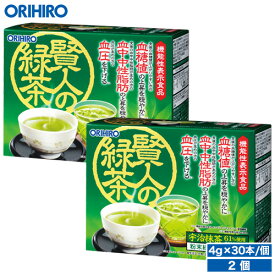 1個あたり1,710円 オリヒロ 賢人の緑茶 30杯分 2個セット 機能性表示食品 orihiro / 粉末緑茶 お茶 血圧 中性脂肪 血糖値 食べることが好き