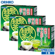 送料無料 オリヒロ 賢人の緑茶 粉末緑茶 3個セット 90杯分 1個あたり1,967円 機能性表示食品 orihiro / …