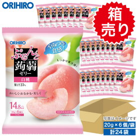 箱売り 1袋あたり108円 オリヒロ ぷるんと蒟蒻ゼリー 白桃 1ケース 24袋 orihiro こんにゃくゼリー ゼリー 詰め合わせ まとめ買い ギフト 夜食