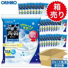 箱売り 1袋あたり108円 オリヒロ ぷるんと蒟蒻ゼリー パウチ ホワイトソーダ 【期間限定】1ケース 24袋 orihiro こんにゃくゼリー ゼリー 詰め合わせ まとめ買い ギフト