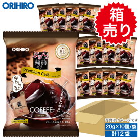 箱売り 1袋あたり212円 オリヒロ ぷるんと蒟蒻ゼリー プレミアムカフェ コーヒー 1ケース 12袋 orihiro こんにゃくゼリー ゼリー プレミアム 珈琲 詰め合わせ まとめ買い