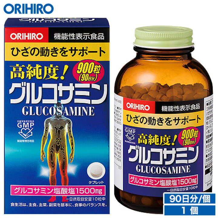 楽天市場】送料無料 オリヒロ 高純度 グルコサミン粒 徳用 900粒 90日 