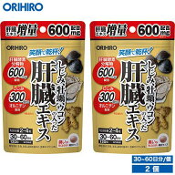 1個あたり1,290円 メール便 送料無料 オリヒロ しじみ牡蠣ウコンの入った肝臓エキス 120粒 30〜60日分 2…