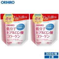 1個あたり1,450円 オリヒロ 低分子ヒアルロン酸コラーゲン 180g 2個 orihiro コラーゲン サプリ セラミド…