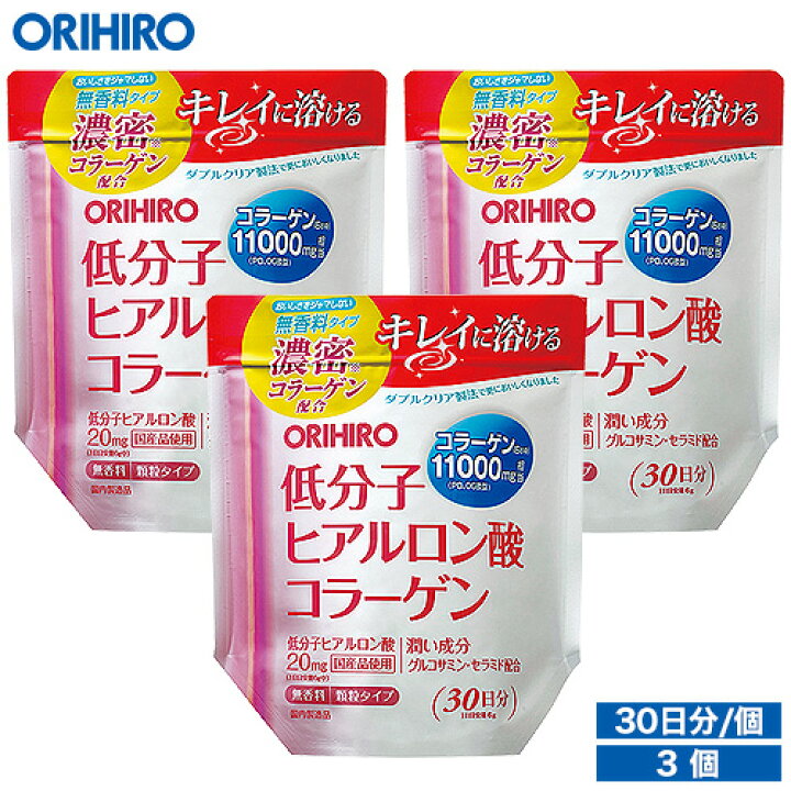 楽天市場】送料無料 オリヒロ 低分子ヒアルロン酸コラーゲン 180g 3個 