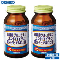 1個あたり1,922円 オリヒロ 高純度 グルコサミン コンドロイチン 低分子ヒアルロン酸 270粒 30日分 2個 o…
