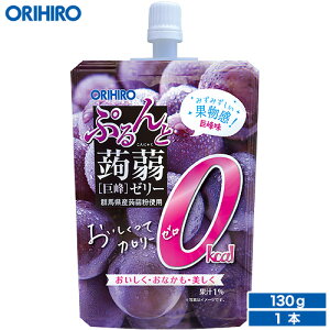 Iq Ղ[[ J[[  130g×1 orihiro ɂႭ[[ [[ 0J[ _CGbg [[ H