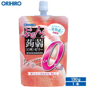 こんにゃくゼリーの人気商品 通販 価格比較 価格 Com