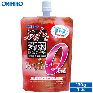 Iq Ղ[[ J[[  130g×1 orihiro ɂႭ[[ [[ 0J[ _CGbg [[ H