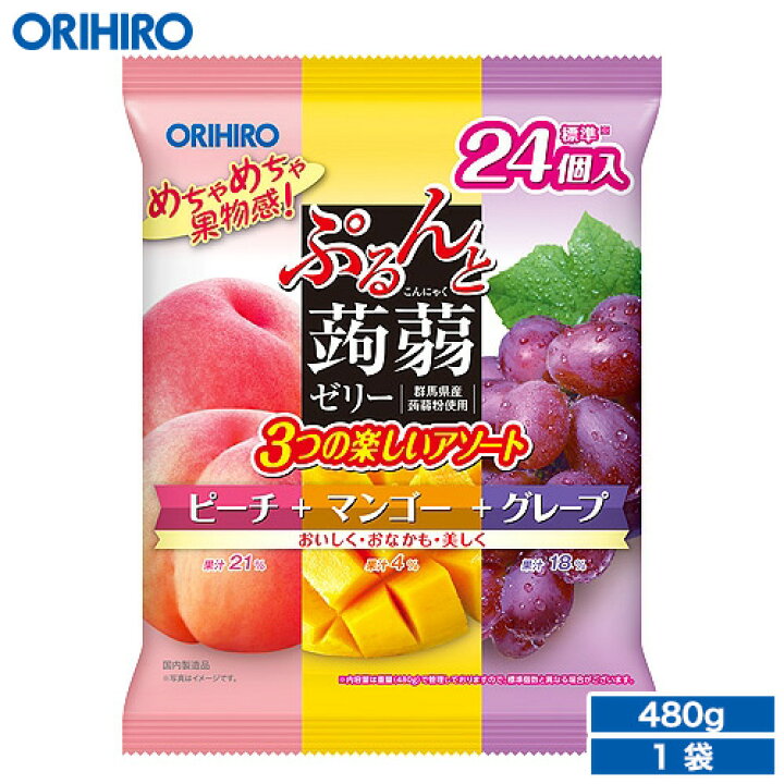 楽天市場 2 4 何度も使える最大777円クーポン ポイント10倍 オリヒロ ぷるんと蒟蒻ゼリー ピーチ マンゴー グレープ 480g 24個入 Orihiro こんにゃくゼリー ゼリー ダイエット ゼリー飲料 夜食 オリヒロ健康食品ショップ