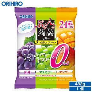 こんにゃく 低カロリー 菓子 スイーツの人気商品 通販 価格比較 価格 Com