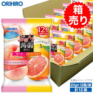 ピンク フルーツ ゼリーの人気商品 通販 価格比較 価格 Com
