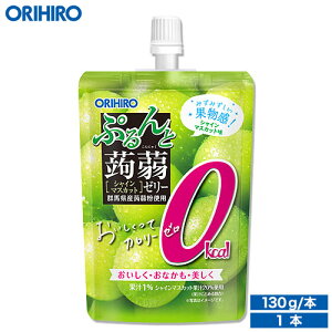 Iq Ղ[[ J[[ VC}XJbg 130g×1 orihiro ɂႭ[[ [[ 0J[ _CGbg [[ H