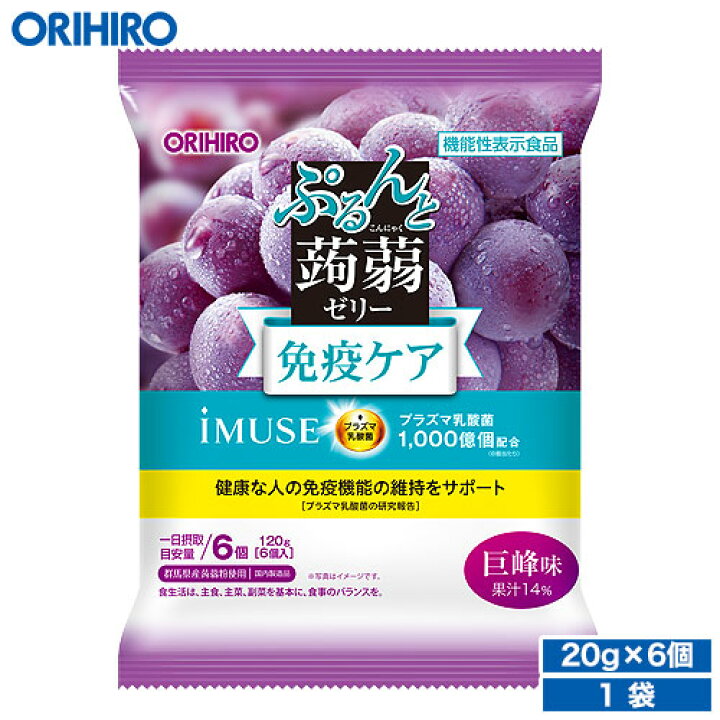 楽天市場 オリヒロ ぷるんと蒟蒻ゼリー 免疫ケア プラズマ乳酸菌 巨峰 g 6個 Orihiro こんにゃくゼリー ゼリー ダイエット 夜食 オリヒロ健康食品ショップ
