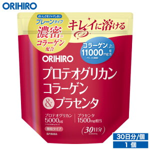 �I���q�� �v���e�I�O���J�� �R���[�Q�� �� �v���Z���^ 180g 30���� orihiro �T�v�� �T�v�������g �O���J�� �R���[�Q�� �v���Z���^ �͂�� ���C