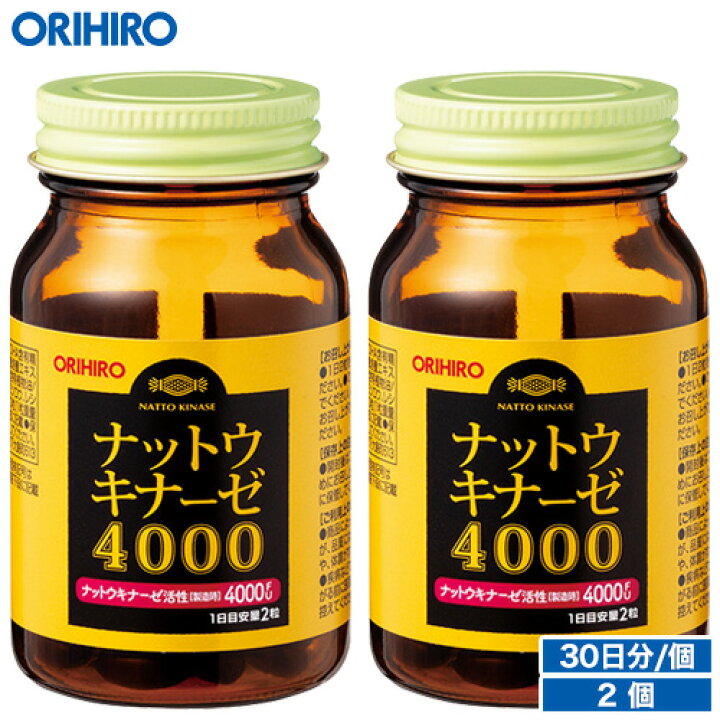 楽天市場】送料無料 1個あたり2,168円 オリヒロ ナットウキナーゼ4000 