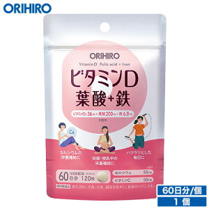 ���[���� �������� �I���q�� �r�^�~��D �t�_+�S 120�� 60���� �D�P �o�Y orihiro / �T�v�� �T�v�������g ���� �ăo�e �_�C�G�b�g �D�� �n�� �r�^�~��d �t�_ �S �S�� �}�} �v���}�}