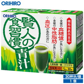 楽天市場 血圧 下げる 飲み物の通販 楽天市場 血圧 下げる 飲み物の通販