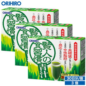  Iq l̐HK` 3Zbg 90t 11,967~ orihiro /   ݕ b l _CGbg av[g 