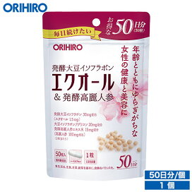 楽天市場】オリヒロ コエンザイム Q10 90粒 30日分 orihiro / サプリ 