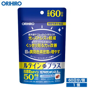 ���[���� �������� �I���q�� ���e�C���v���X���p 120�� �@�\���\���H�i 60���� orihiro / �T�v�� �T�v�������g ���� �j�� ���e�C���T�v�� �� ��