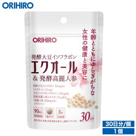 メール便 送料無料 オリヒロ エクオール＆発酵高麗人参 90粒 30日分 orihiro / サプリ サプリメント エクオール 高麗人参 イソフラボン