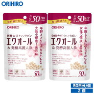 1個あたり2,574円 メール便 送料無料 オリヒロ エクオール&発酵高麗人参粒 徳用 150粒 50日分 2個 orihir…