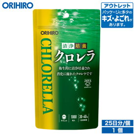 アウトレット オリヒロ 清浄培養クロレラ 1000粒 約25日分 orihiro / 在庫処分 訳あり 処分品 わけあり セール価格 sale outlet セール アウトレット