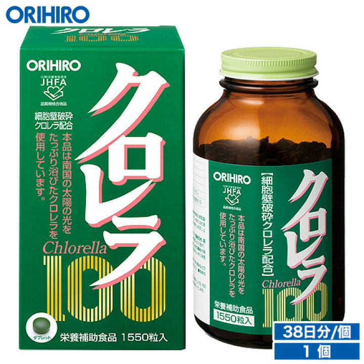 303円 全ての 送料無料 清浄培養クロレラ詰替用 900粒 オリヒロ