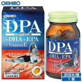 オリヒロ DPA+DHA+EPA カプセル 120粒 30日分 orihiro / サプリ サプリメント 女性 男性 夏バテ ダイエット ダイエットサプリ dha epa dpa 脳 物忘れ ハープシールオイル