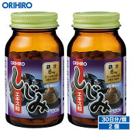 1個あたり1,590円 オリヒロ しじみエキス粒 120粒 30日分 2個 orihiro サプリ サプリメント しじみ シジ…