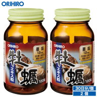 1個あたり1,710円 オリヒロ 牡蠣エキス粒 120粒 30日分 2個 orihiro / サプリ サプリメント カキ 亜鉛 ビ…