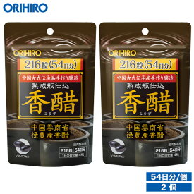 1個あたり1,451円 メール便 送料無料 オリヒロ 香醋カプセル 216粒 54日分 2個 orihiro サプリ サプリメント アミノ酸 ソフトカプセル 美容 健康