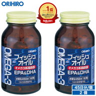 1個あたり1,290円 オリヒロ フィッシュオイル ソフトカプセル 180粒 45日分 2個 orihiro サプリ サプリメ…