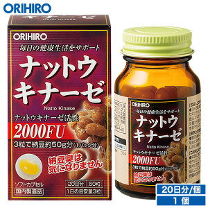 �I���q�� �i�b�g�E�L�i�[�[�J�v�Z�� 60�� 20���� orihiro / �T�v�� �T�v�������g ���� �j�� �ăo�e �_�C�G�b�g �_�C�G�b�g�T�v�� �i�b�g�E�L�i�[�[ �[���� �[���L�i�[�[