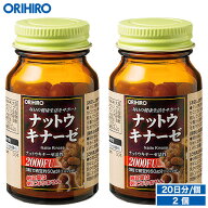 1個あたり1,450円 オリヒロ ナットウキナーゼカプセル 60粒 20日分 2個 orihiro サプリ サプリメント ダ…