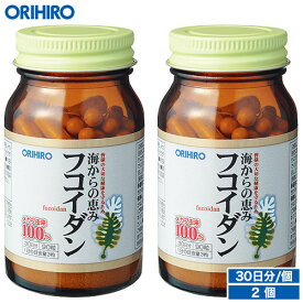 送料無料 1個あたり約2,991円 オリヒロ 海からの恵みフコイダン 90粒 30日分 2個 orihiro サプリ サプリメント フコイダンフコイダンエキス 高分子 高濃度