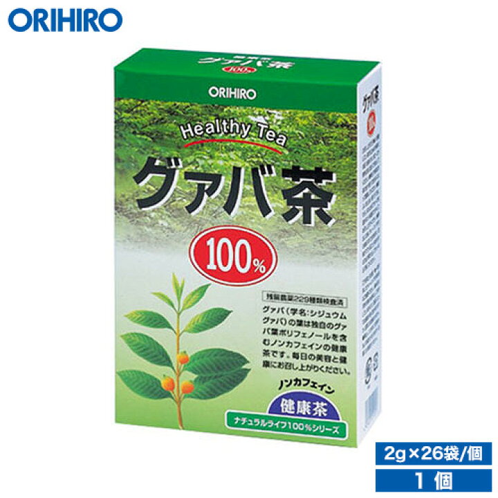 オリヒロ サプリ アウトレット クマ笹 青汁 3g 14本 Orihiro 在庫処分 訳あり 処分品 わけあり サプリメント ディスカウント