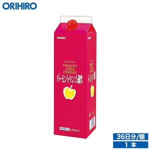 �I���q�� �o�[�����g�����S�| 1800ml 36���� orihiro / �_�C�G�b�g ���ސ| ���N�f�f �ăo�e �����S�| ��񂲐| �A�b�v���r�l�K�[