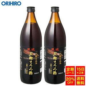 yzIq ݐ| 900ml 15×2 orihiro ސ| Nff ăoe  ݐ|
