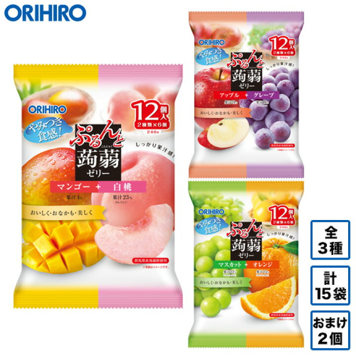 楽天市場】送料無料 公式ショップ限定 福袋 オリヒロ ぷるんと蒟蒻 