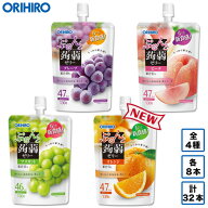 セット内容リニューアル！送料無料 公式ショップ限定 福袋 オリヒロ ぷるんと蒟蒻ゼリー 4種 32本セット …