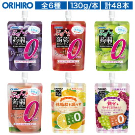 送料無料 公式ショップ限定 福袋 オリヒロ ぷるんと蒟蒻ゼリー 6種 48本セット orihiro / 福箱 こんにゃくゼリー 詰め合わせ まとめ買い ギフト フルーツ おやつ