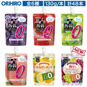  Vbv  Iq Ղ[[ 6 48{Zbg orihiro /  ɂႭ[[ lߍ킹 ܂Ƃߔ Mtg t[c 