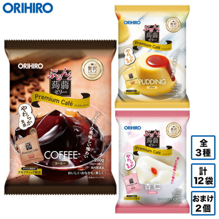 楽天市場】リニューアル！送料無料 公式ショップ限定 福袋 オリヒロ 