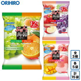 送料無料 公式ショップ限定 福袋 オリヒロ ぷるんと蒟蒻ゼリー 全6フレーバー 15袋セット orihiro こんにゃくゼリー 詰め合わせ まとめ買い ギフト フルーツ おやつ